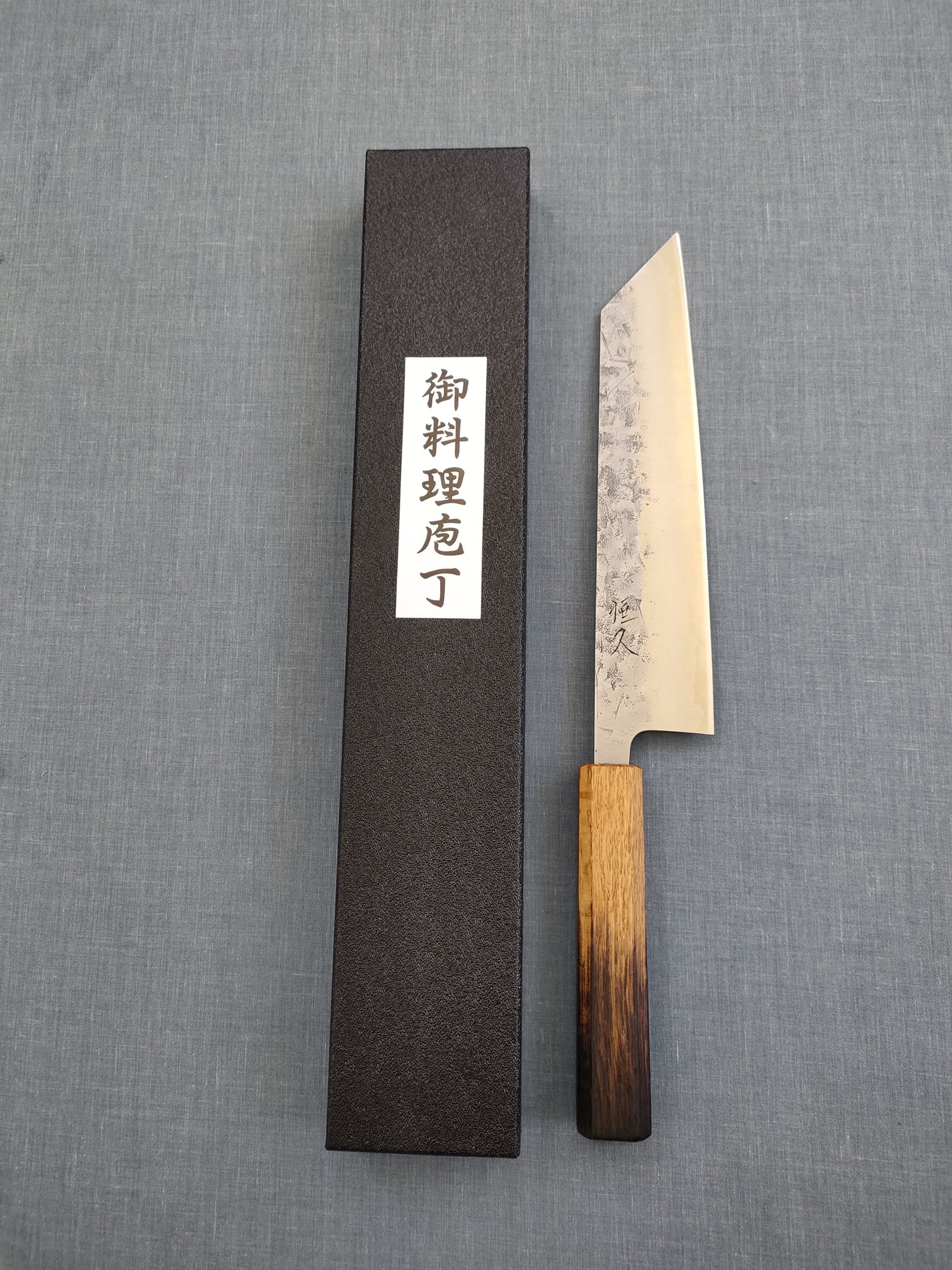 Tsunehisa Washiji Kititsuke 210mm SLD