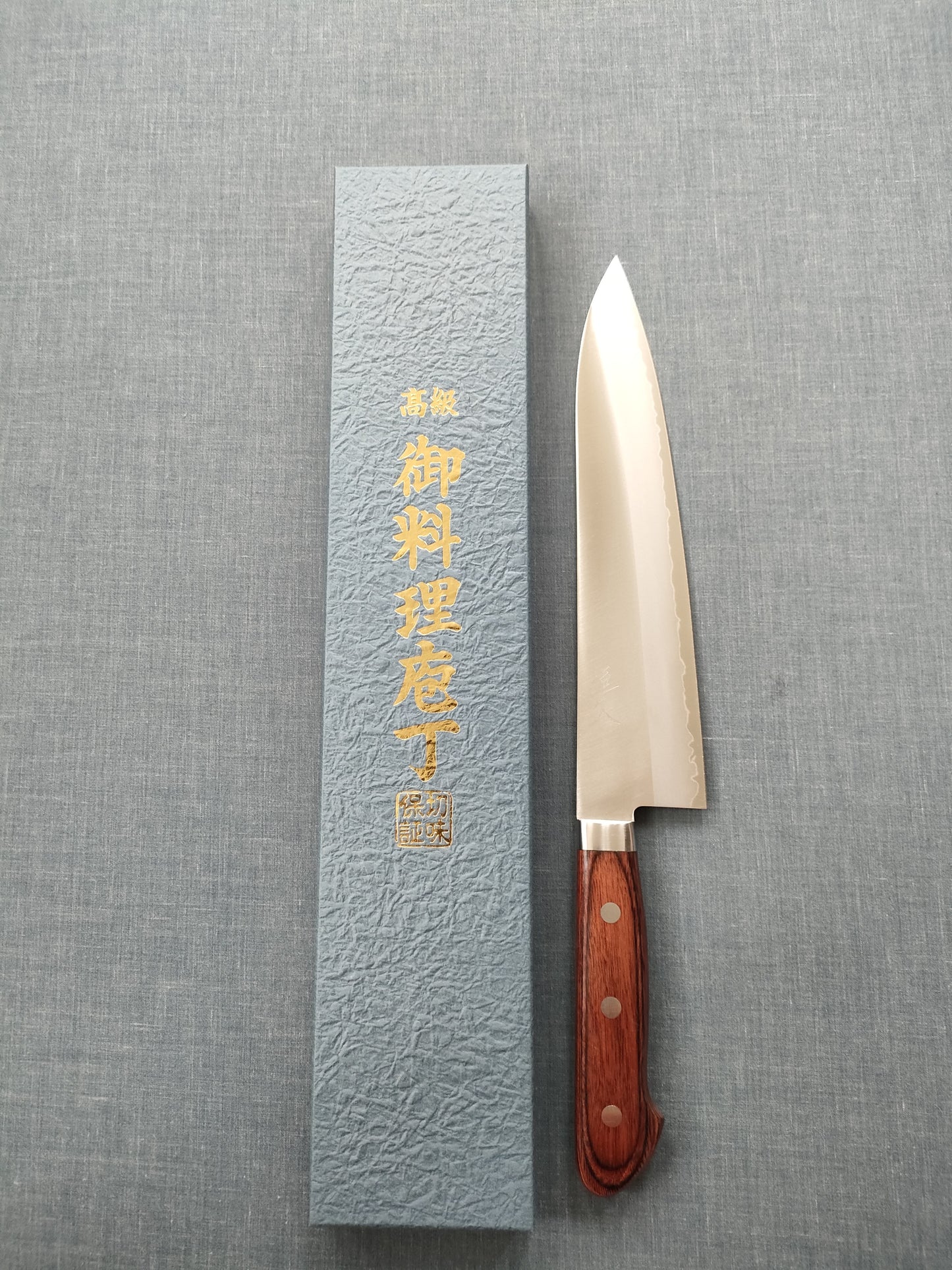 Tsunehisa | Gyuto 210mm | VG1 | Brown Pakka