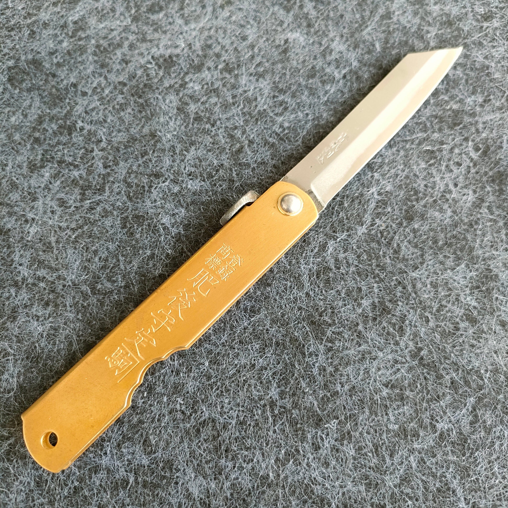 Higonokami  60mm (S) | Aogami 2 | Brass