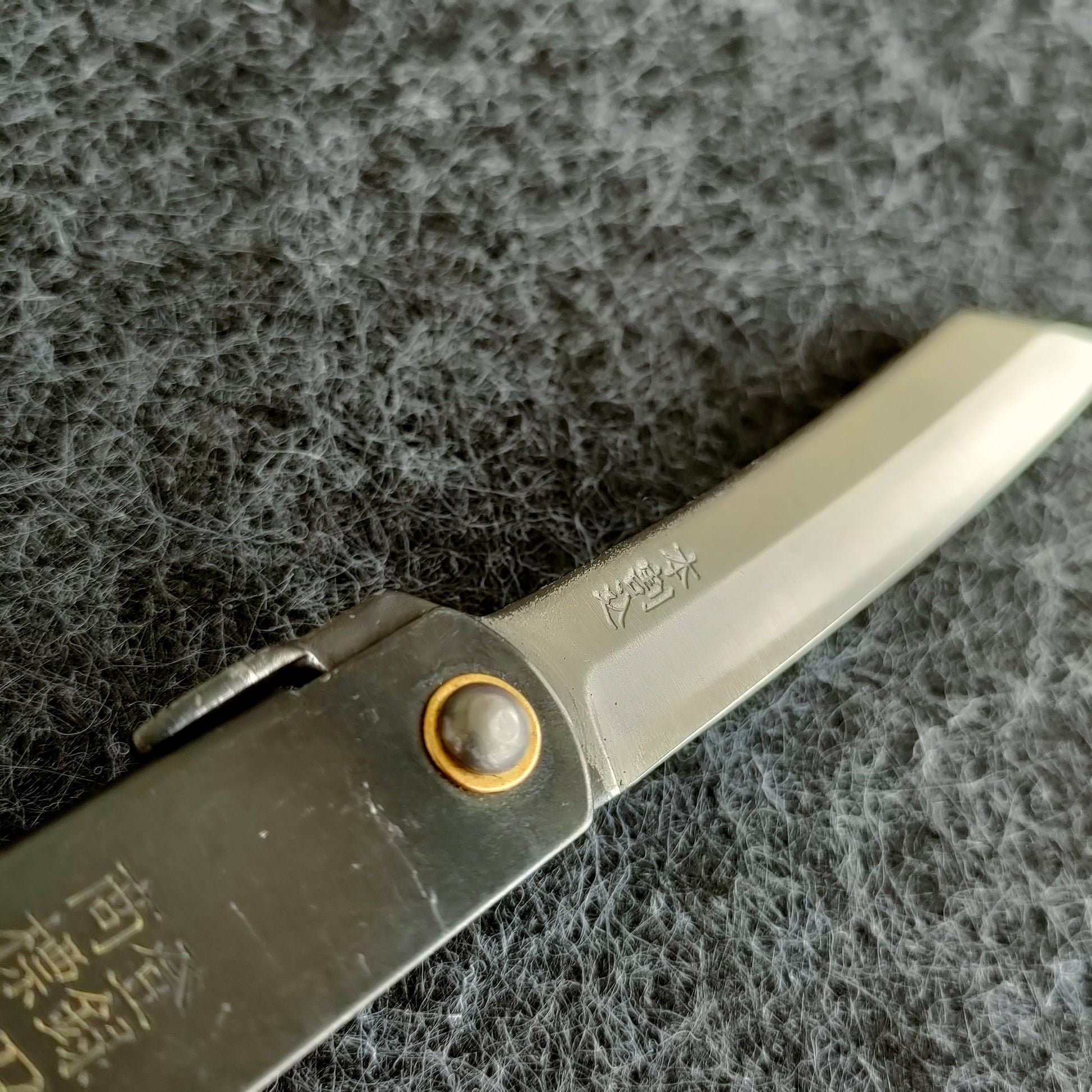 Higonokami 60mm (S) | SK | Steel