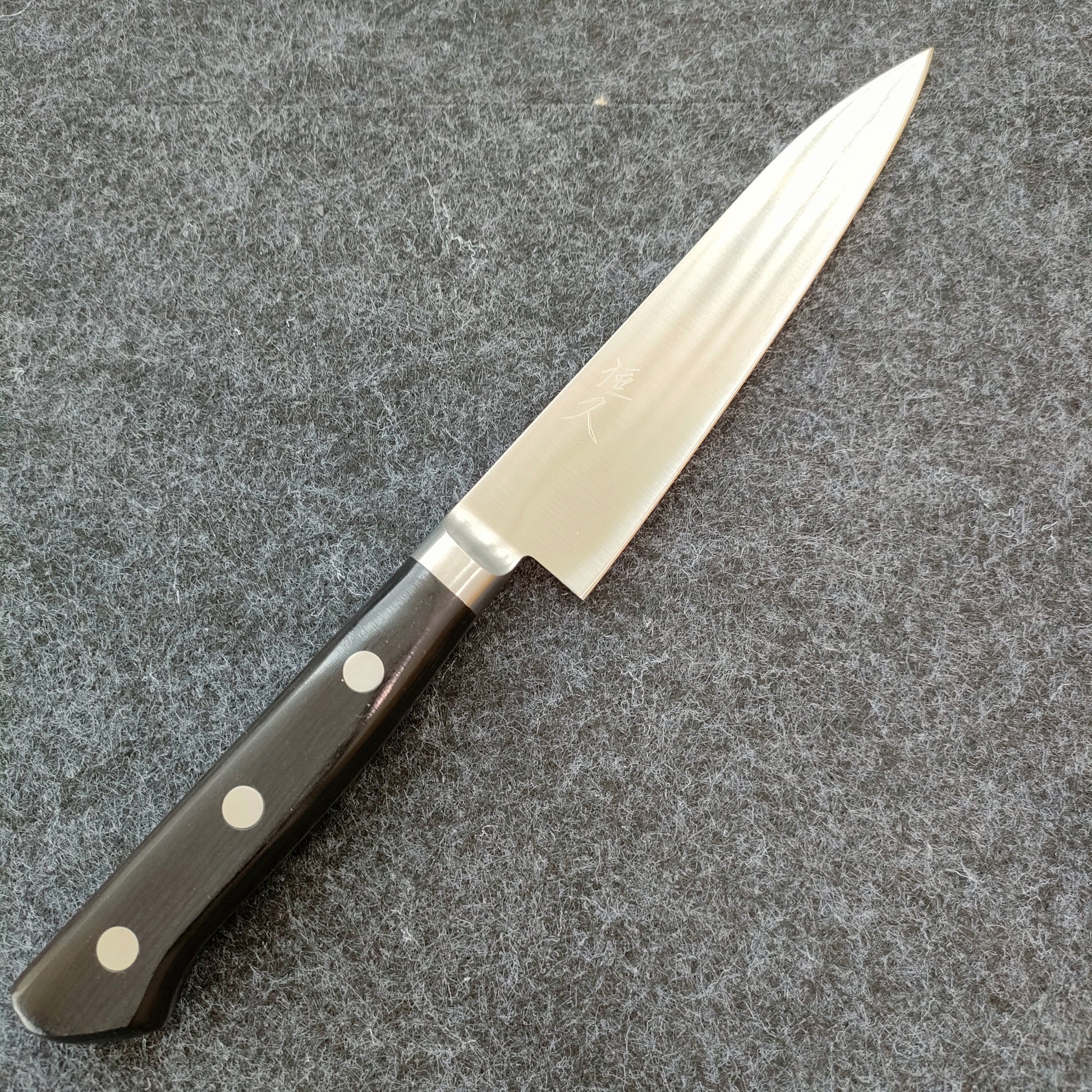 Tsunehisa | AUS8 | Petty 120mm