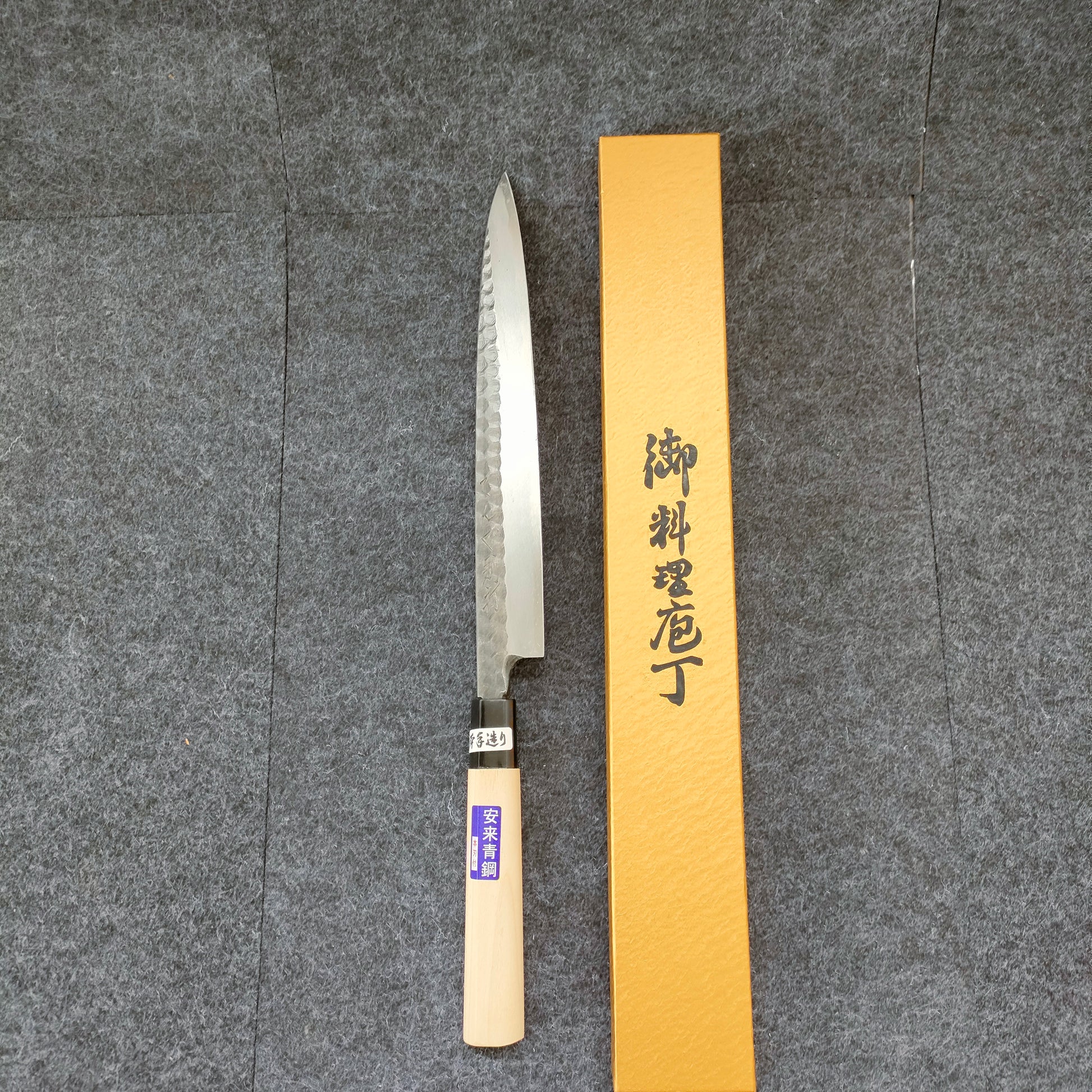 Shimatani | Yanagiba 240mm |  Aogami 2 | Magnolia