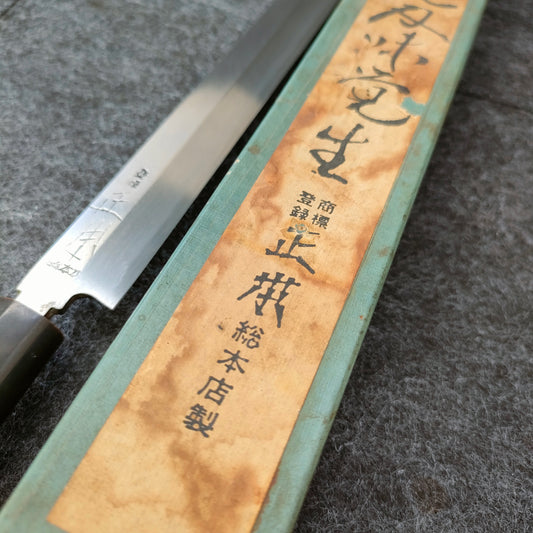 Vintage| Masamoto Sohonten | Takohiki 240mm | Horn  Magnolia