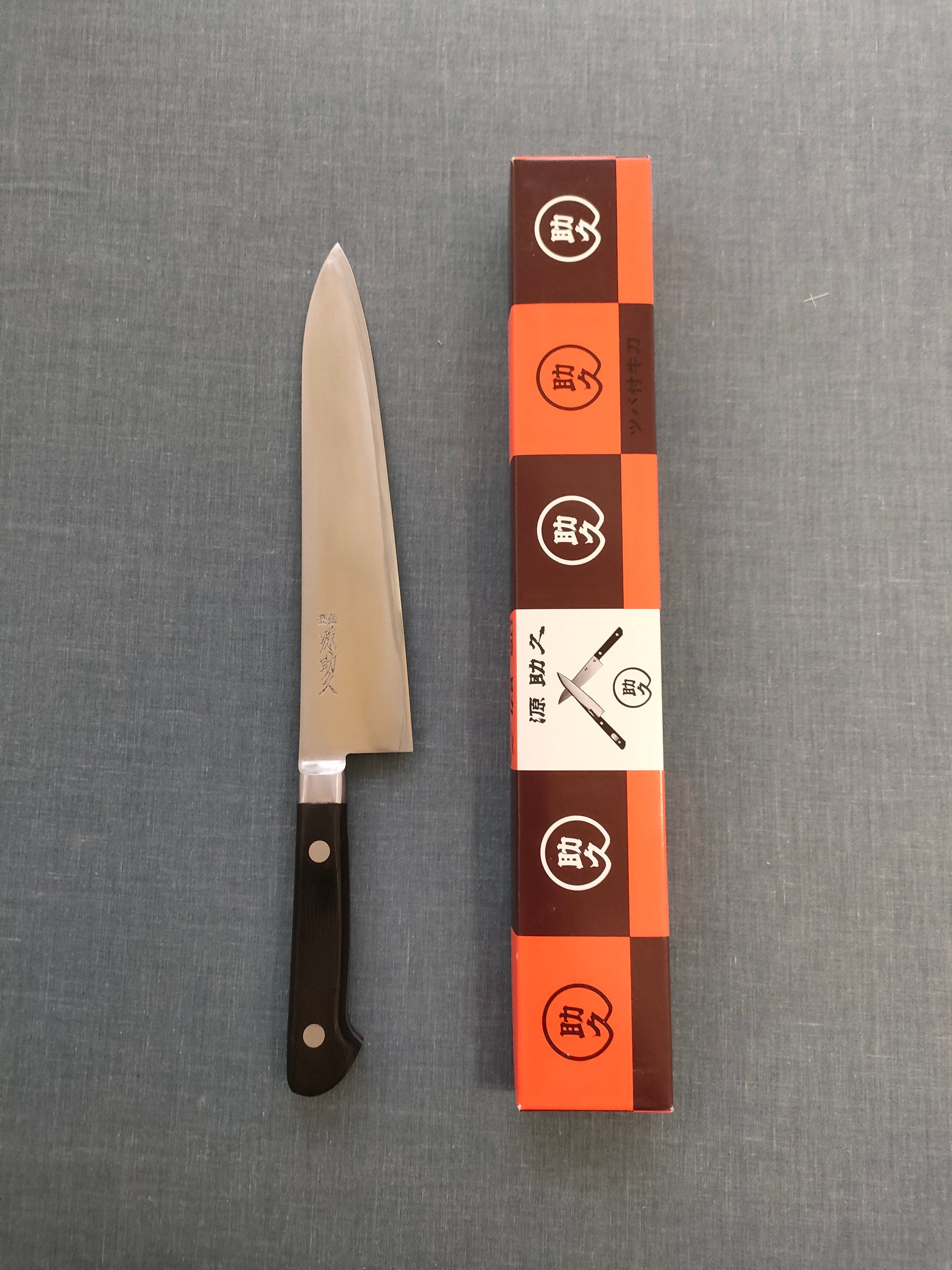 Minamoto no Sukehisa | Gyuto 210mm | SK | Bolster | Pakka