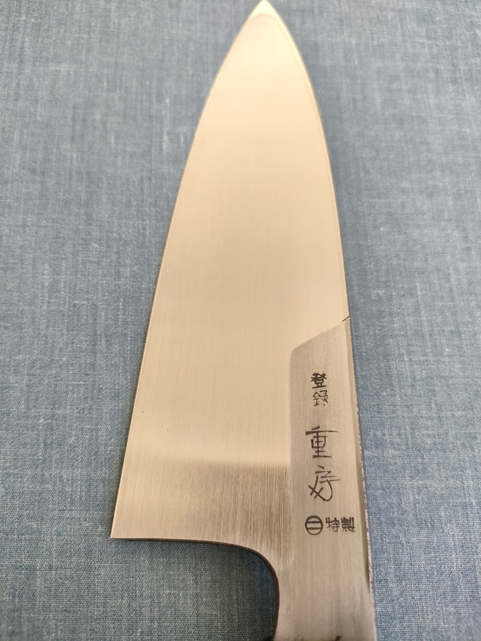 Shigefusa Deba 150mm Kurouchi