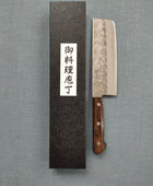 Tsunehisa | Nashiji | Nakiri 165mm | Ginsan 3 | Brown Handle