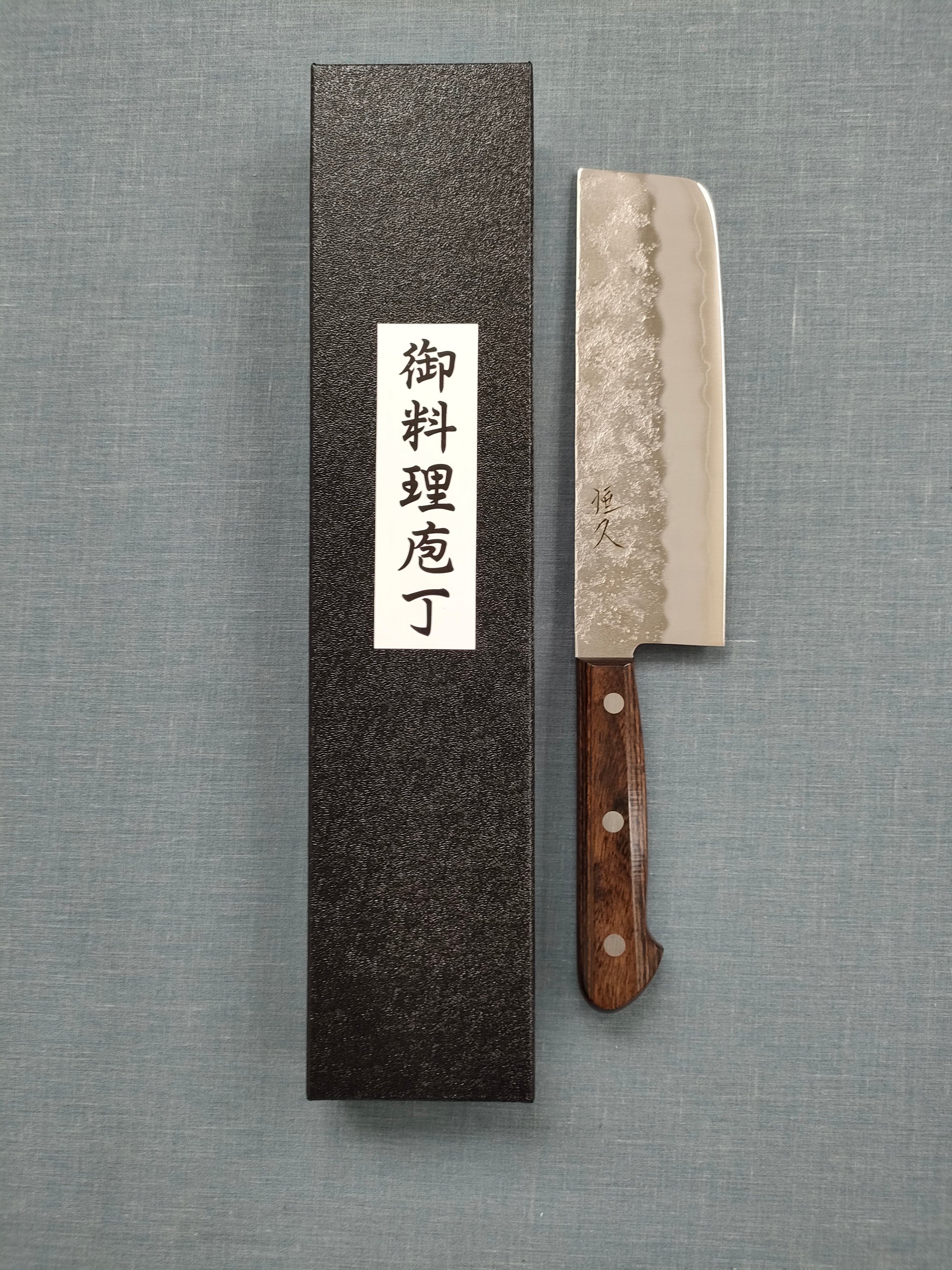 Tsunehisa | Nashiji | Nakiri 165mm | Ginsan 3 | Brown Handle