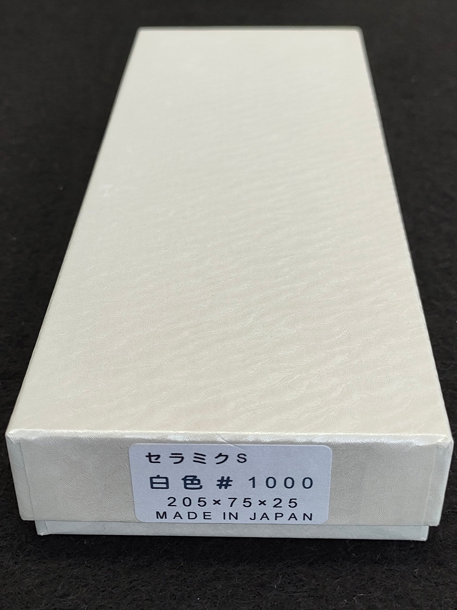 Imanishi #1000 Soft Whetstone