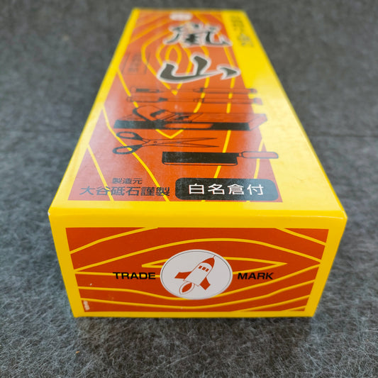 Arashiyama #6000 Polishing Stone