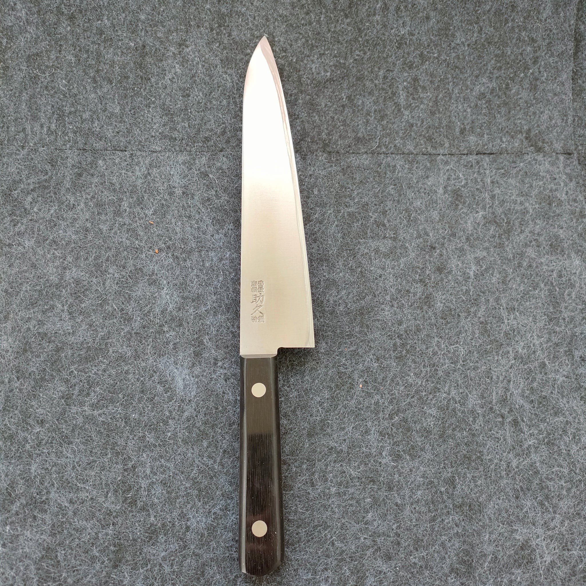 Minamoto no Sukehisa Gyuto 210mm SK