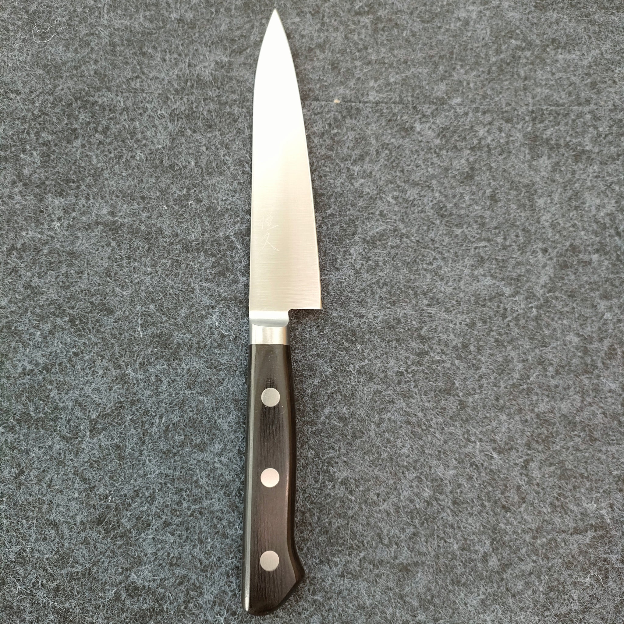 Tsunehisa Petty 120mm AUS8