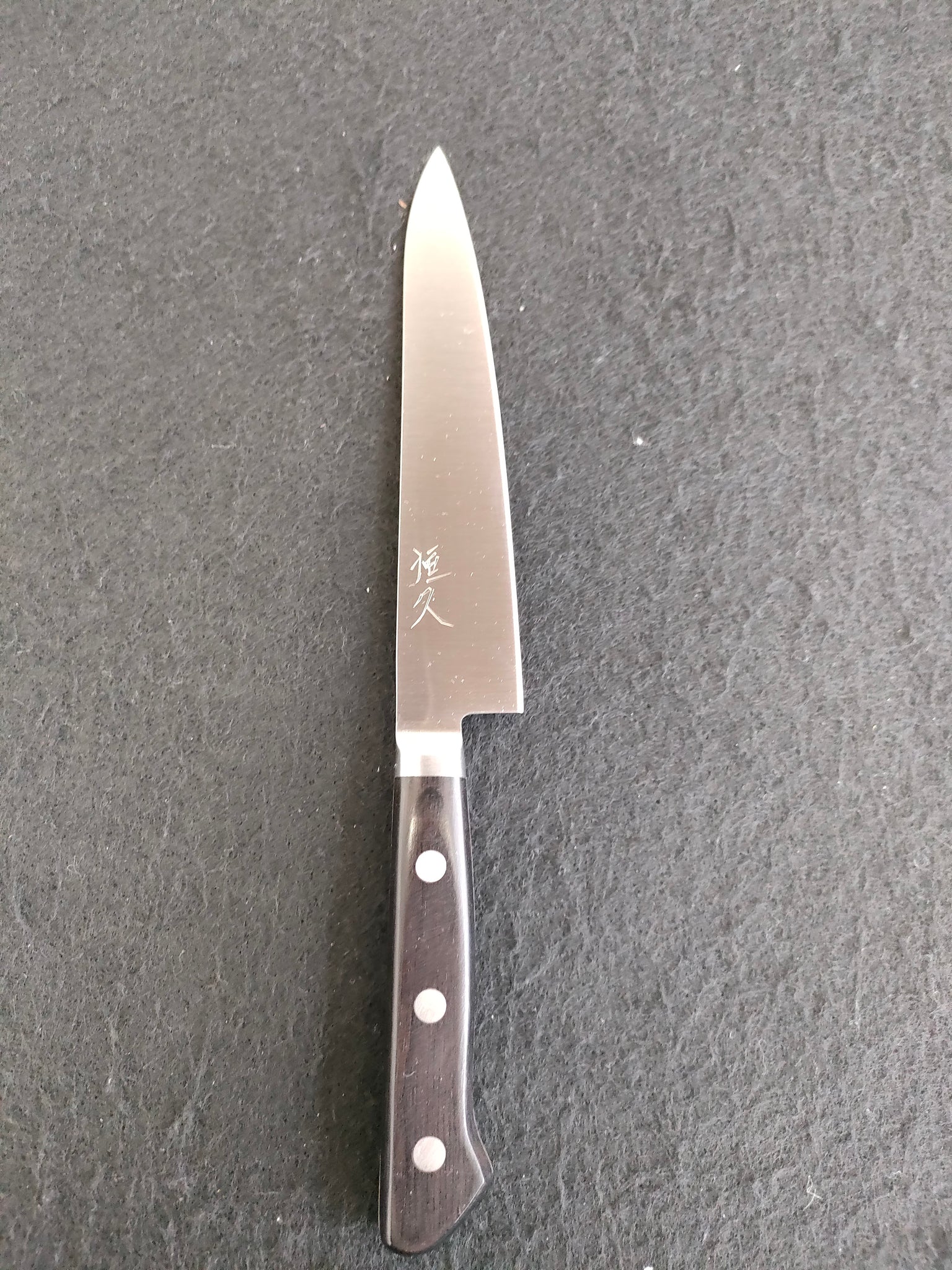 Tsunehisa Petty 150mm AUS8