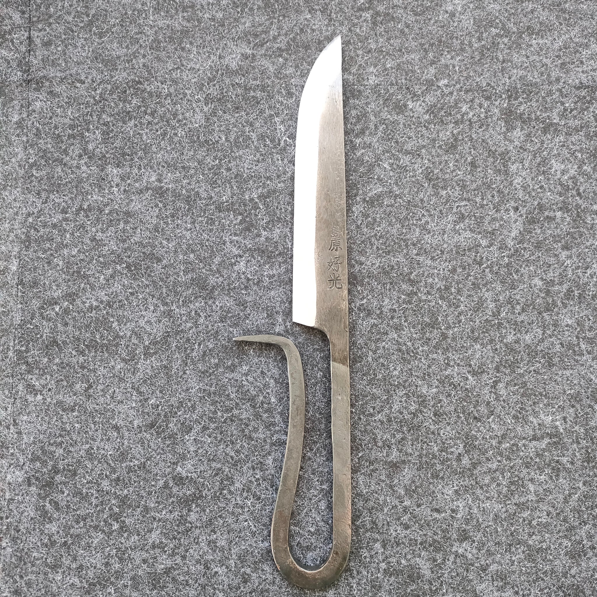 Yosimitu Kajiya Outdoors Knife 140mm Shirogami 2