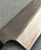 Nigara Hamono | VGEXOS 210 Gyuto | Ebony