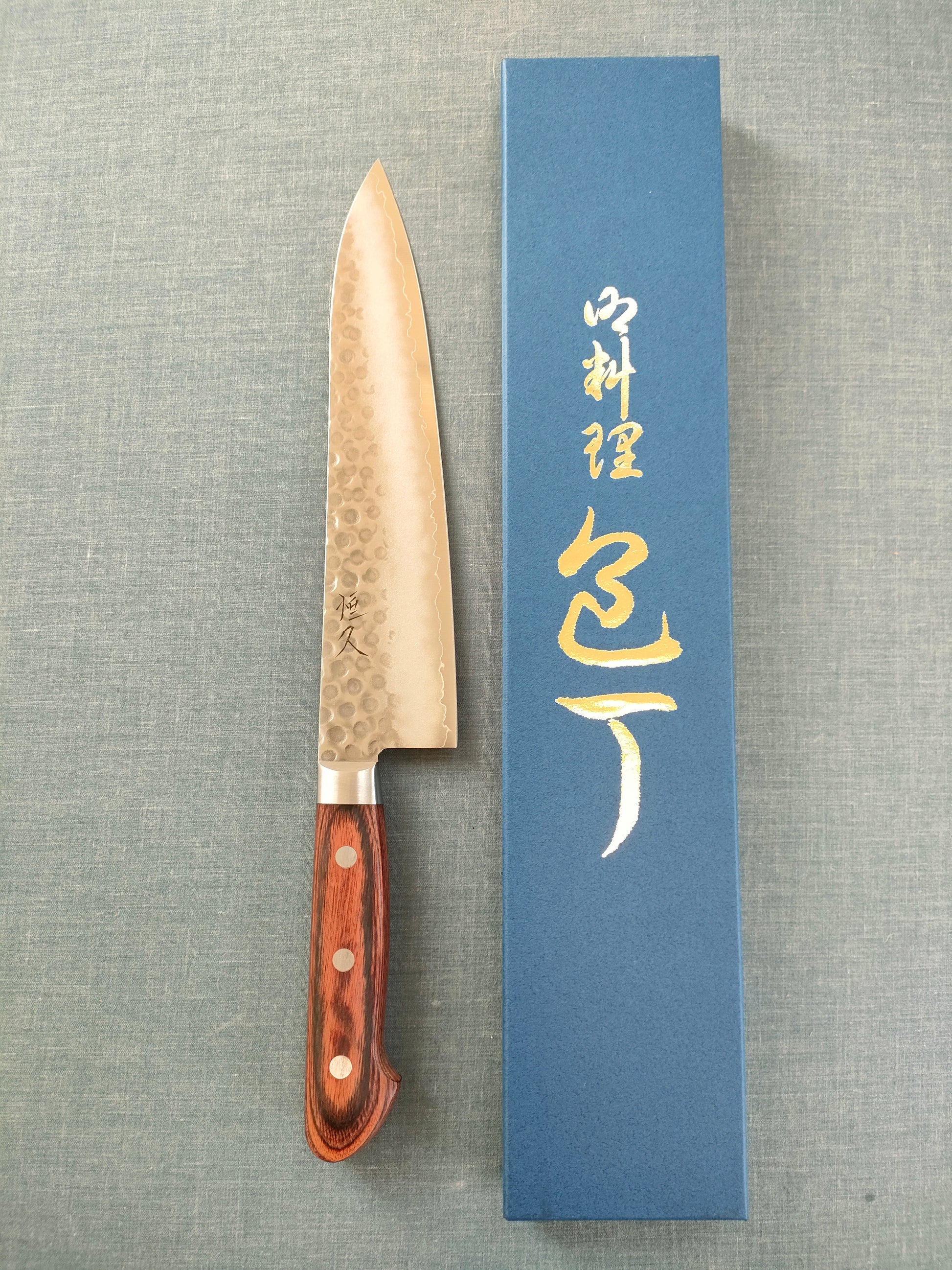 Tsunehisa | Gyuto 210mm | Tsuchime VG10 | Brown Pakka