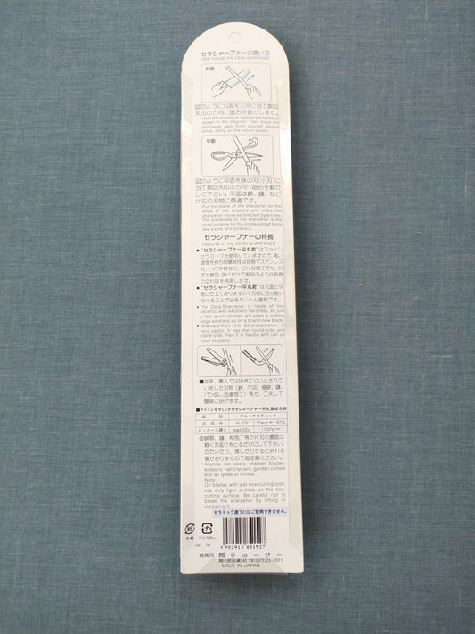 Ceramic Sharpening rod