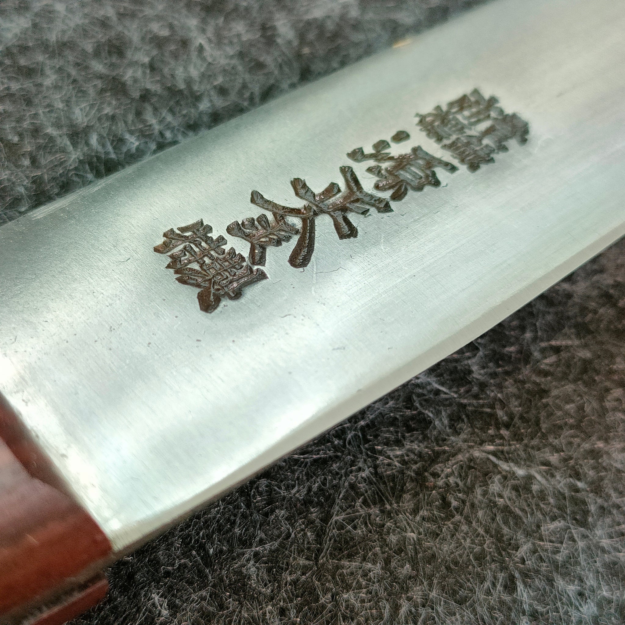 Vintage Minamoto no Masakane Hankotsu 155mm SK