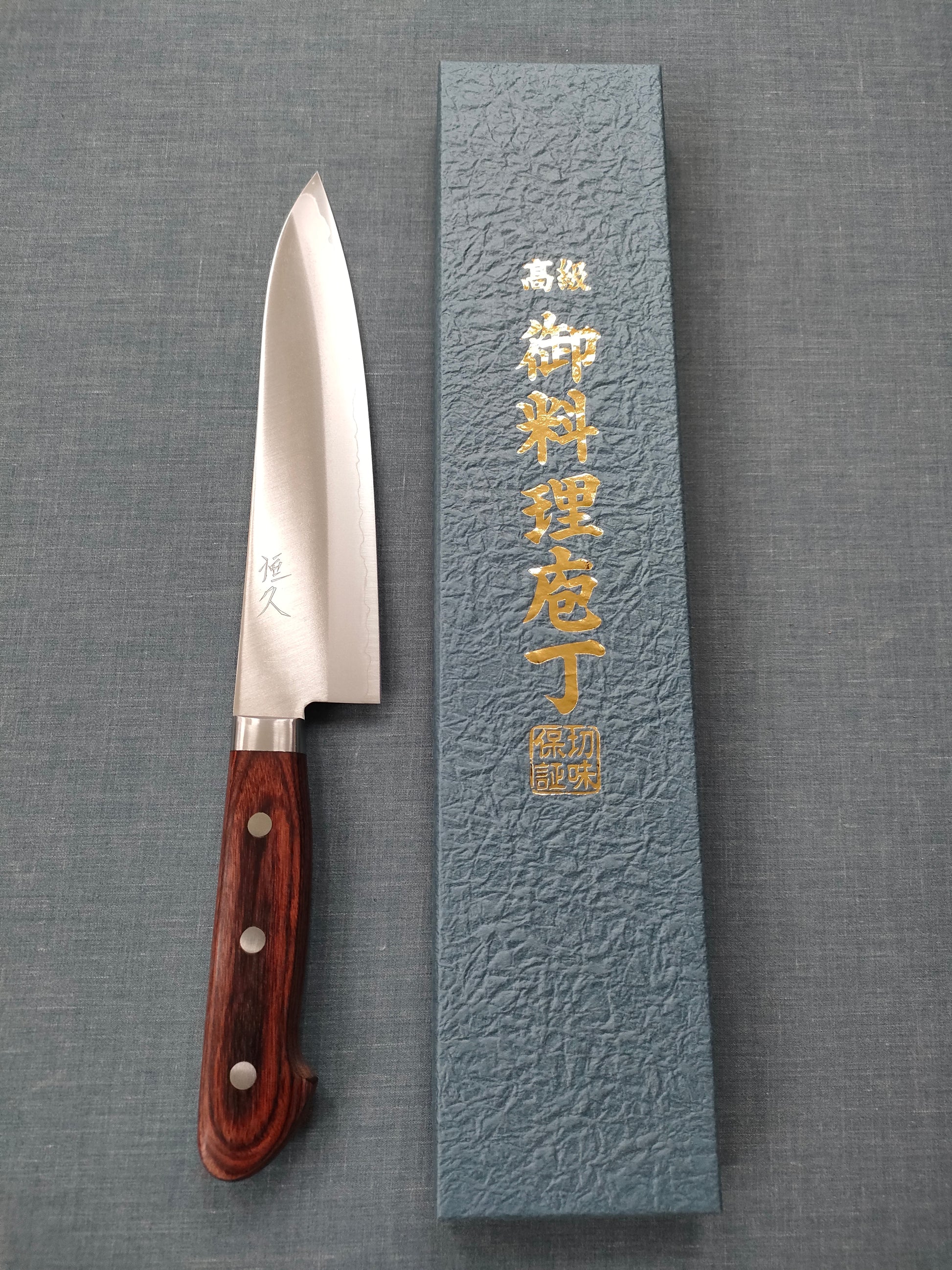 Tsunehisa | VG1 | Gyuto 180mm | Brown Pakka