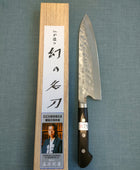 Teruyasu Fujiwara | Maboroshi | 210mm
